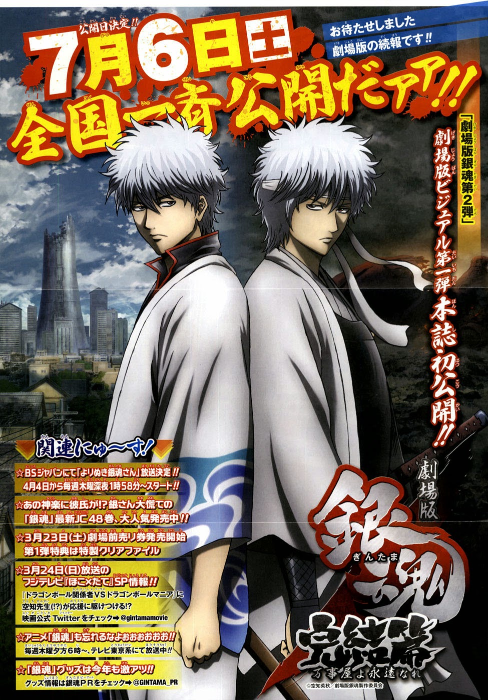 Chapter 437 - halaman 4