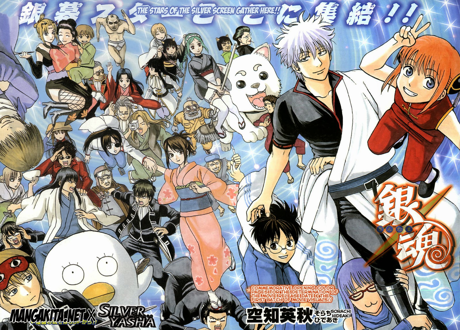 Chapter 437 - halaman 5