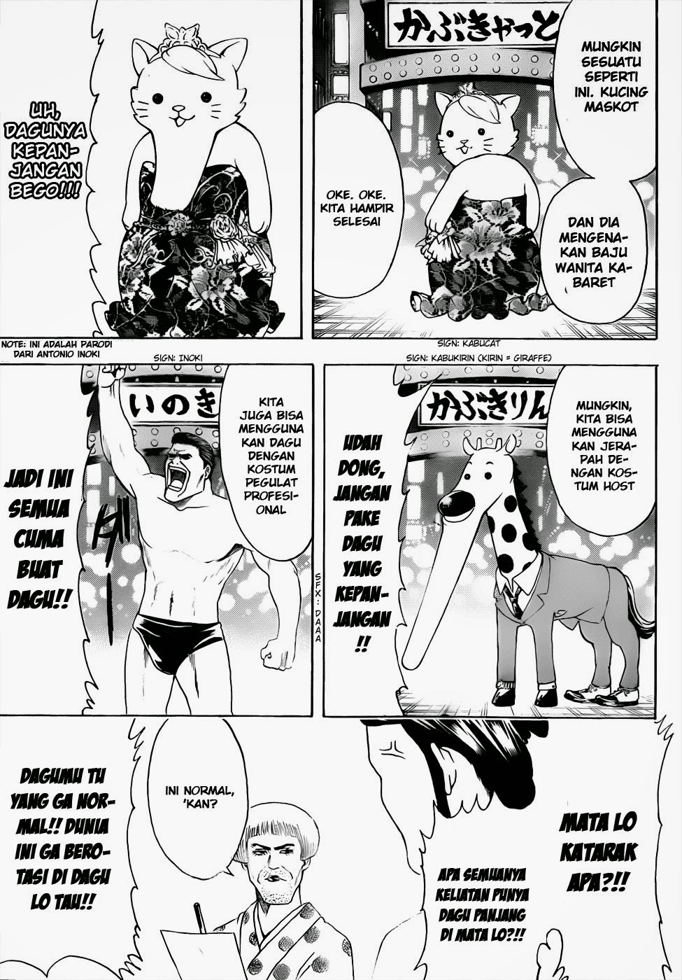 Chapter 436 - halaman 14