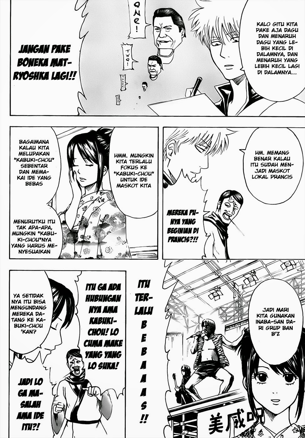 Chapter 436 - halaman 15