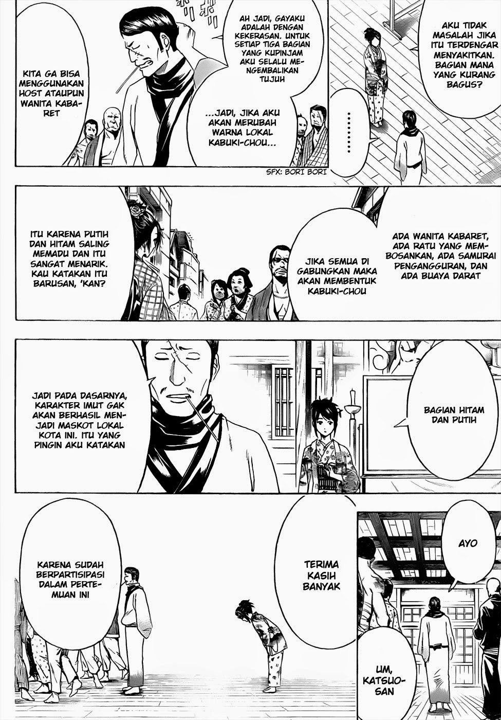 Chapter 436 - halaman 17