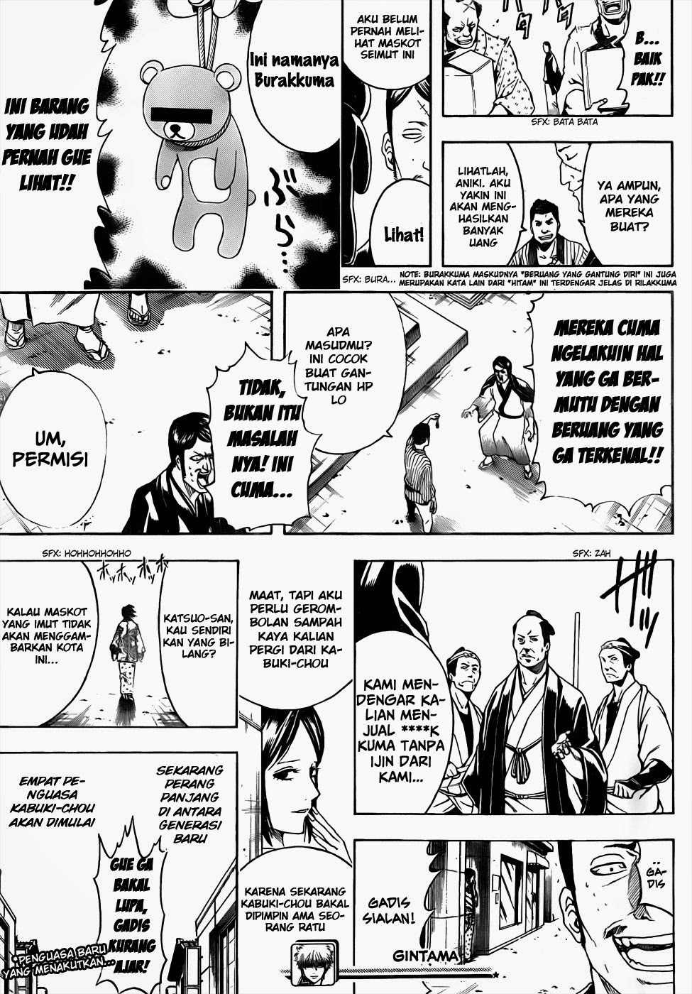 Chapter 436 - halaman 20