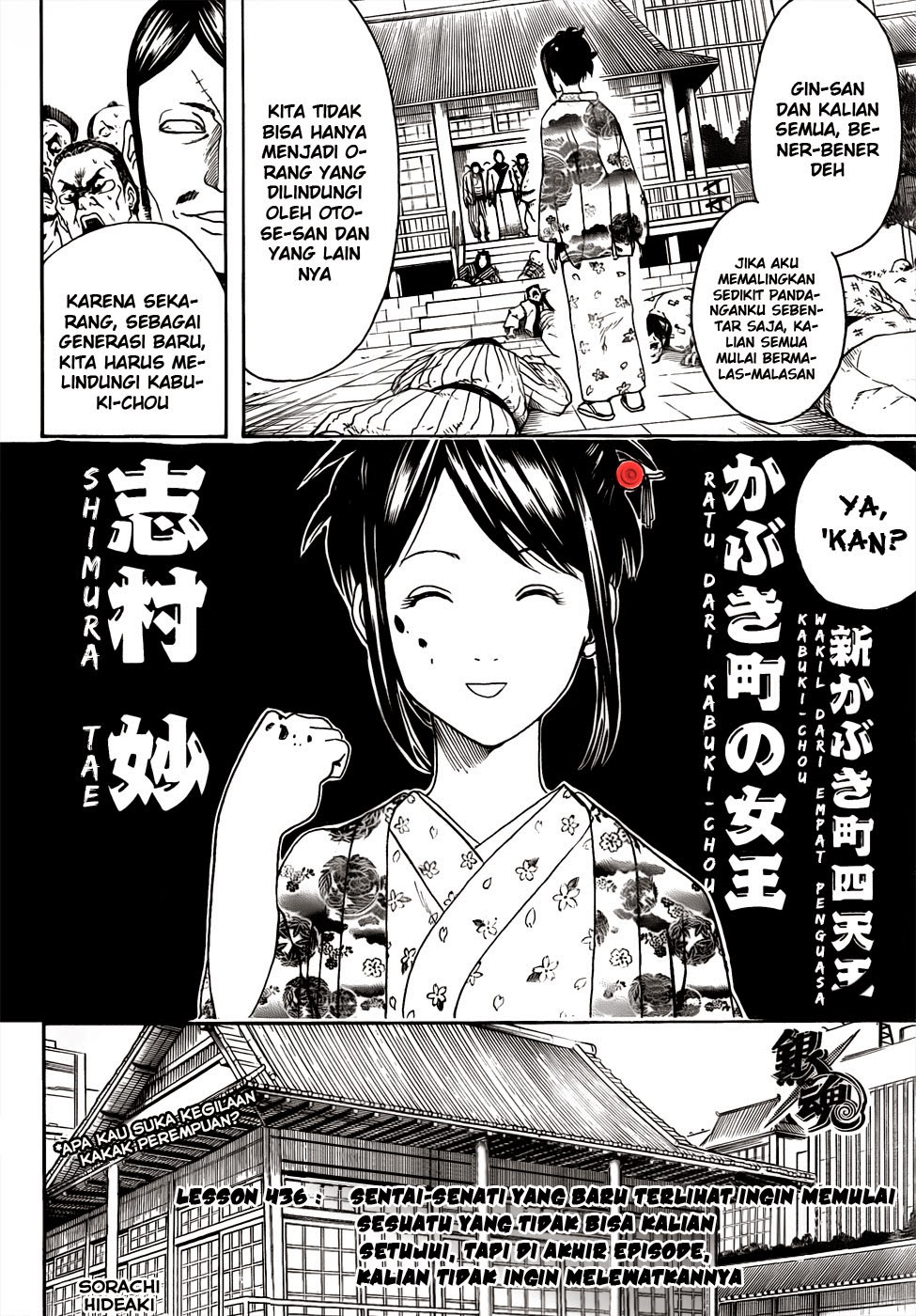 Chapter 436 - halaman 8