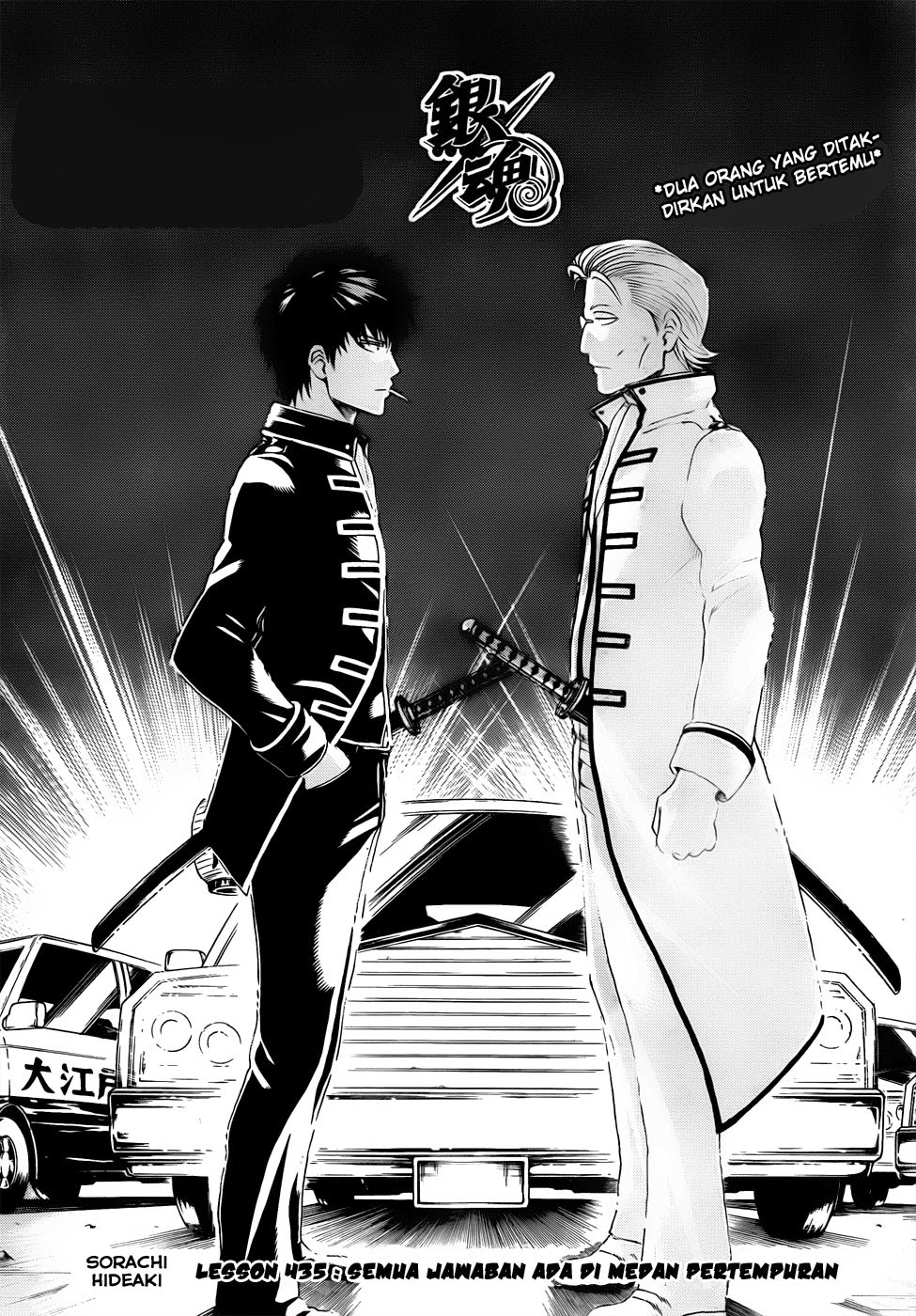 Chapter 435 - halaman 2
