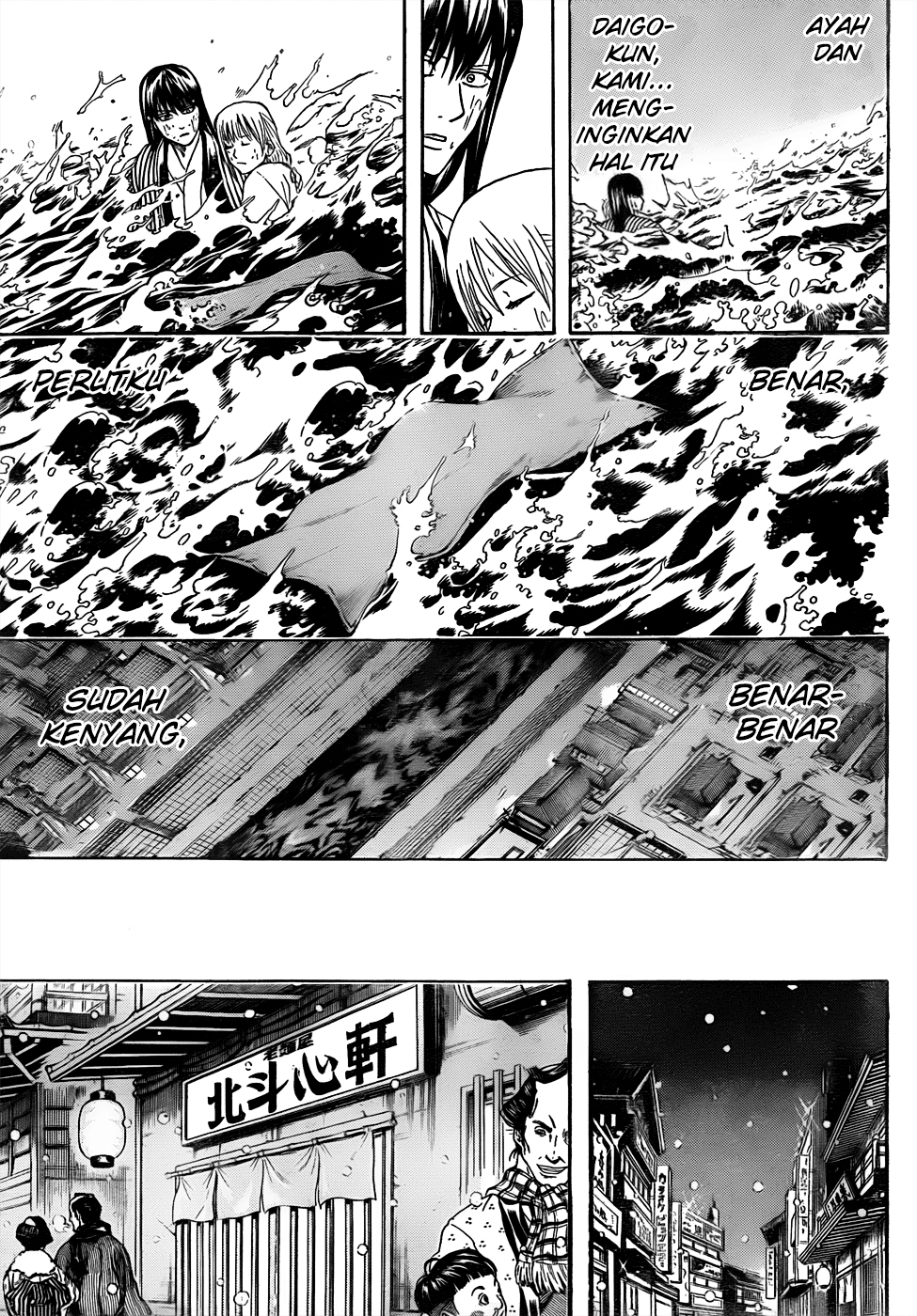 Chapter 433 - halaman 16