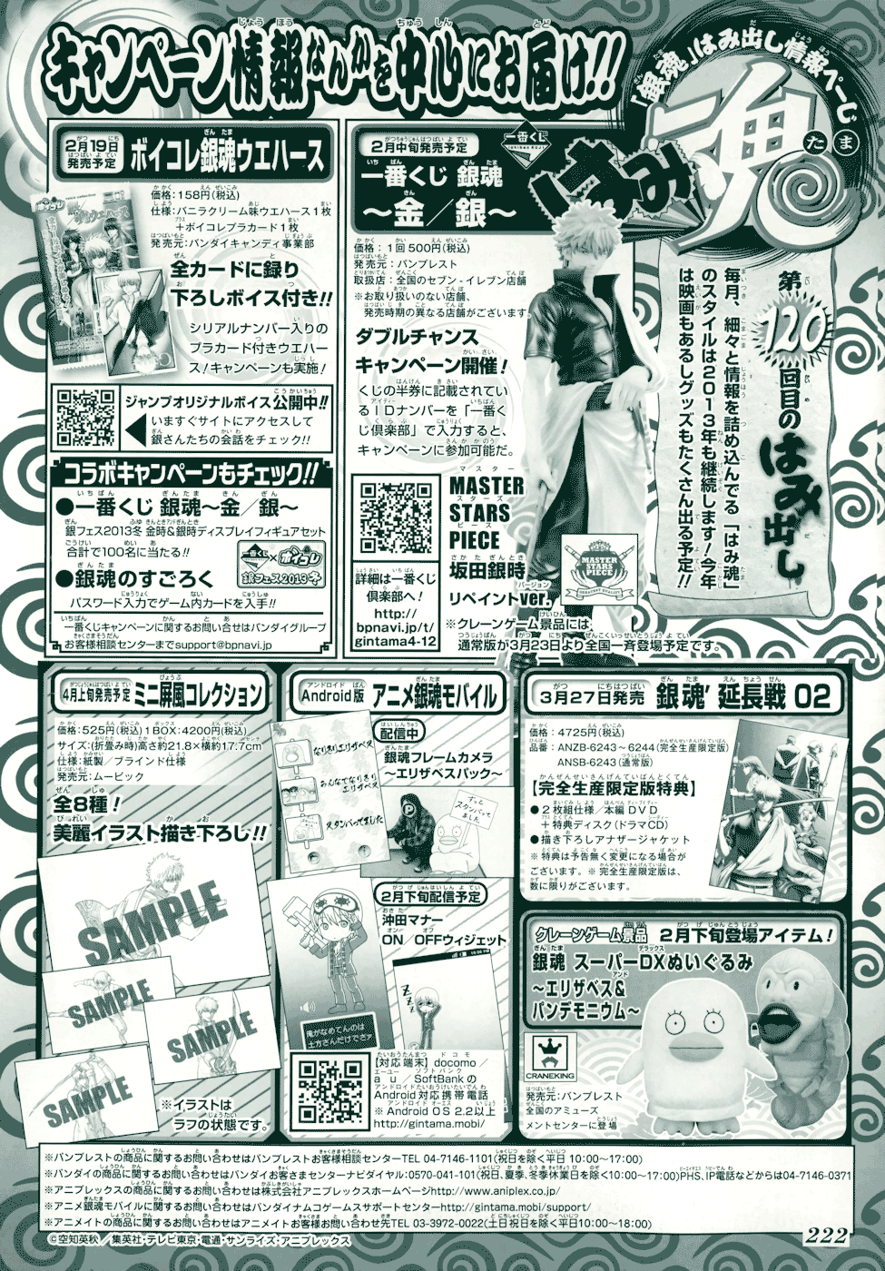 Chapter 433 - halaman 3