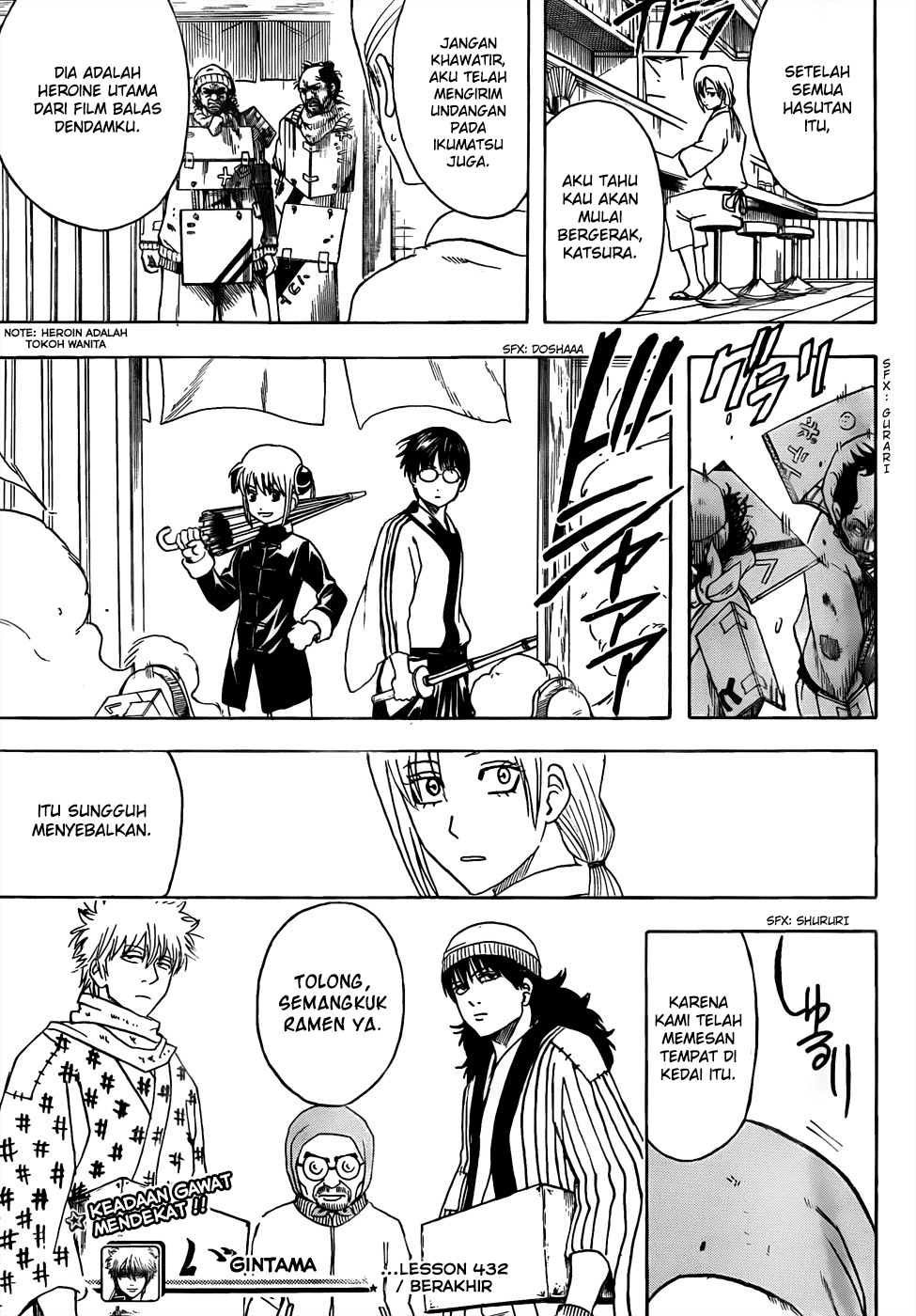 Chapter 432 - halaman 20