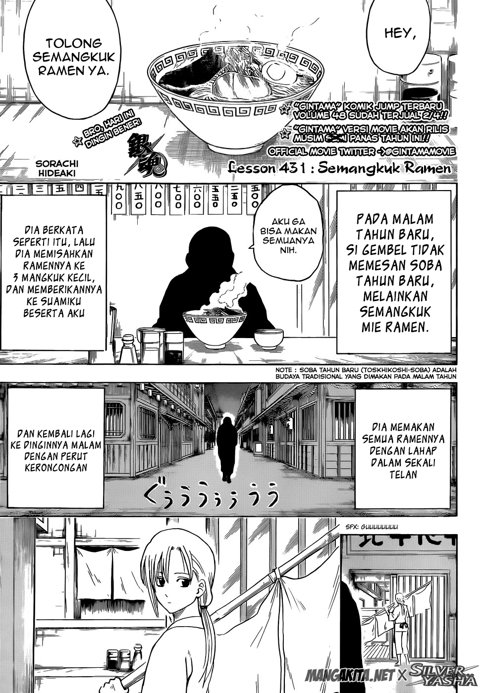 Chapter 431 - halaman 2
