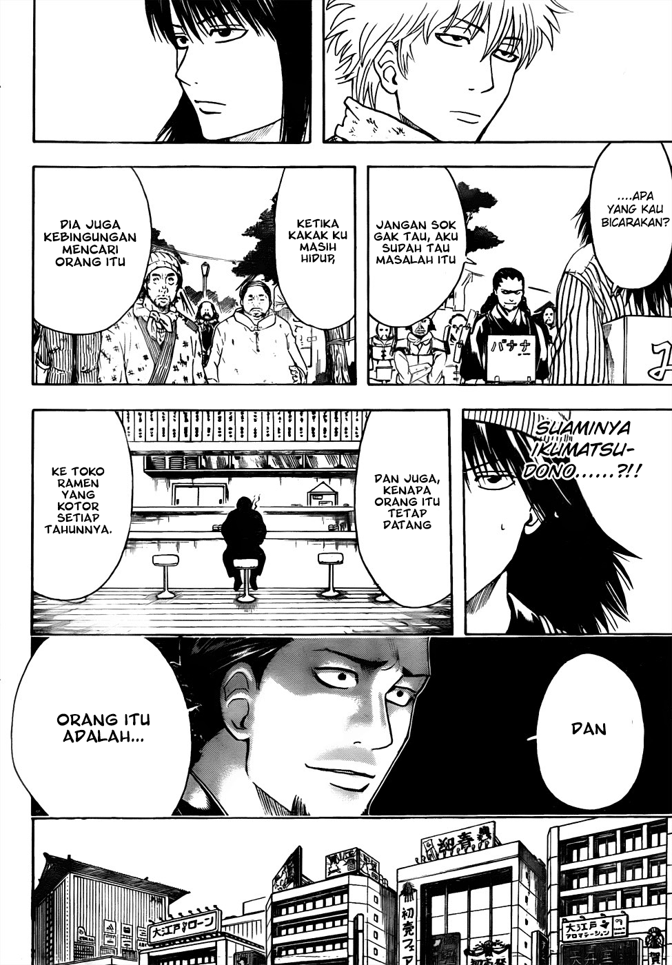Chapter 431 - halaman 17