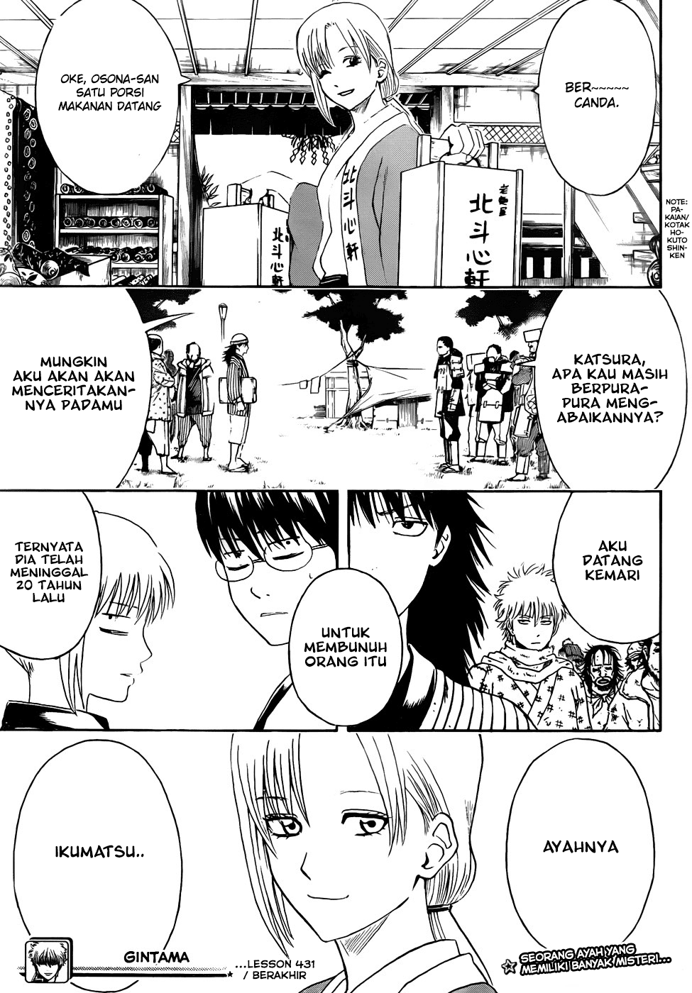 Chapter 431 - halaman 20