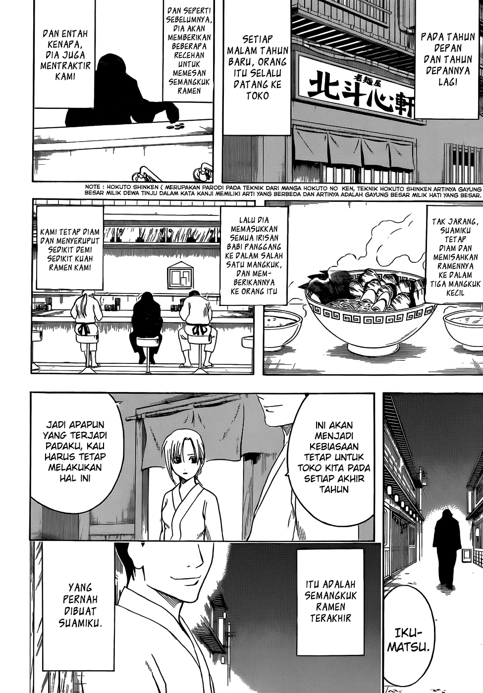 Chapter 431 - halaman 3
