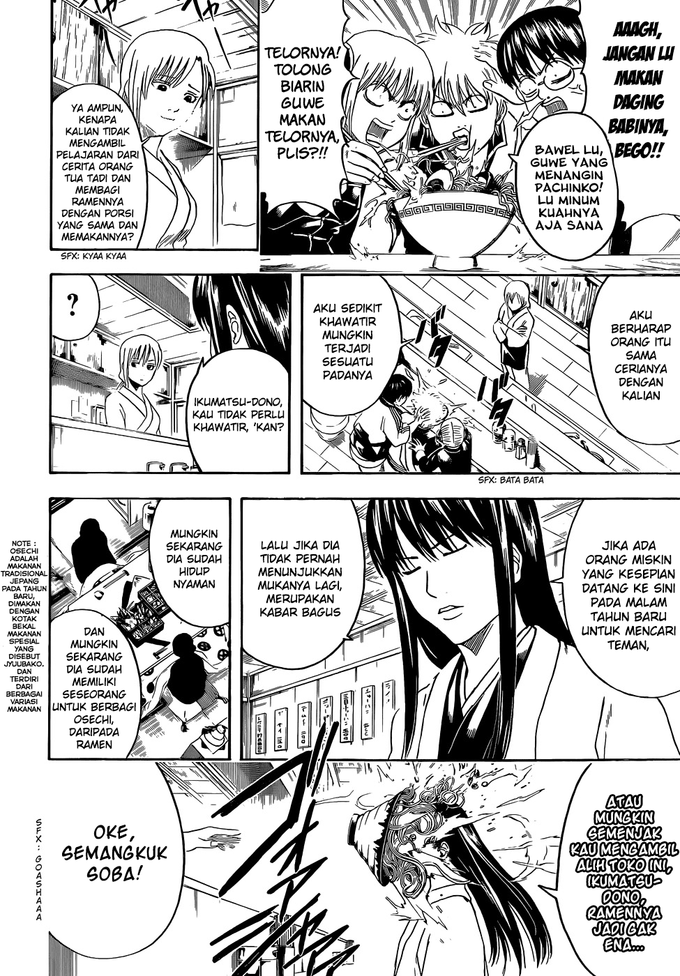 Chapter 431 - halaman 5