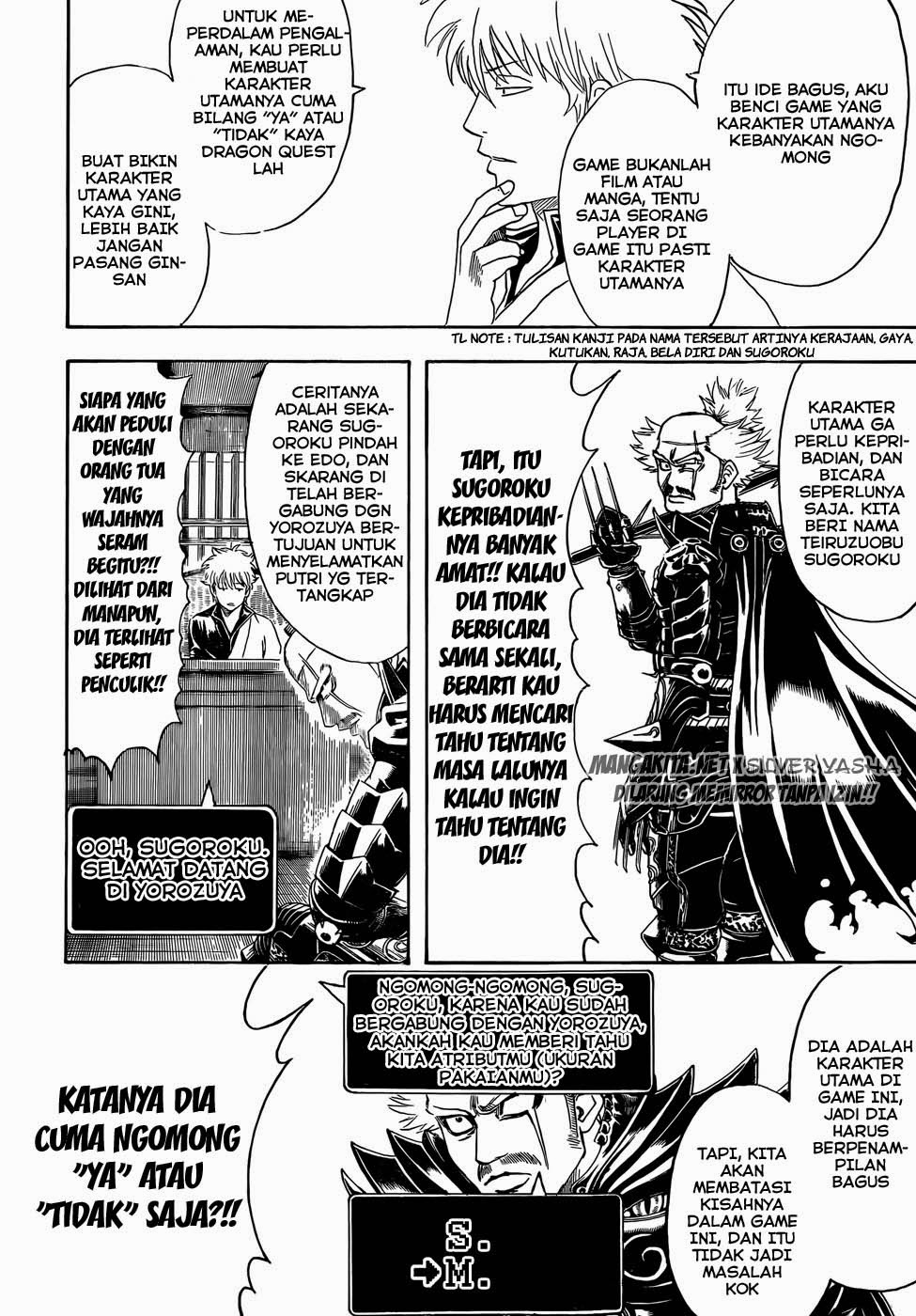 Chapter 430 - halaman 7