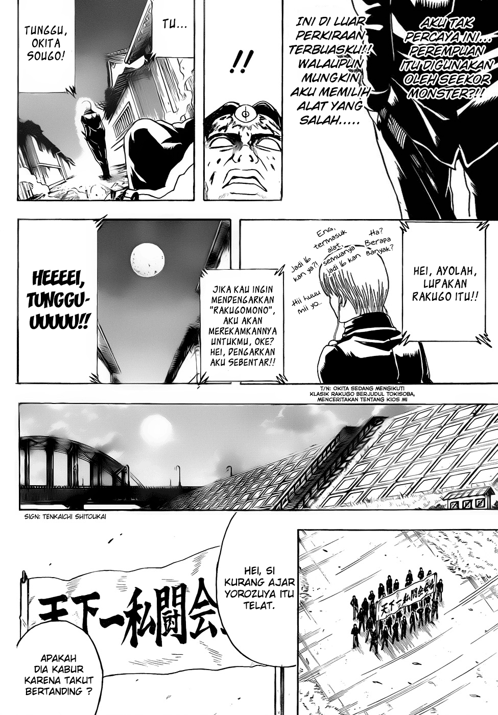 Chapter 426 - halaman 17
