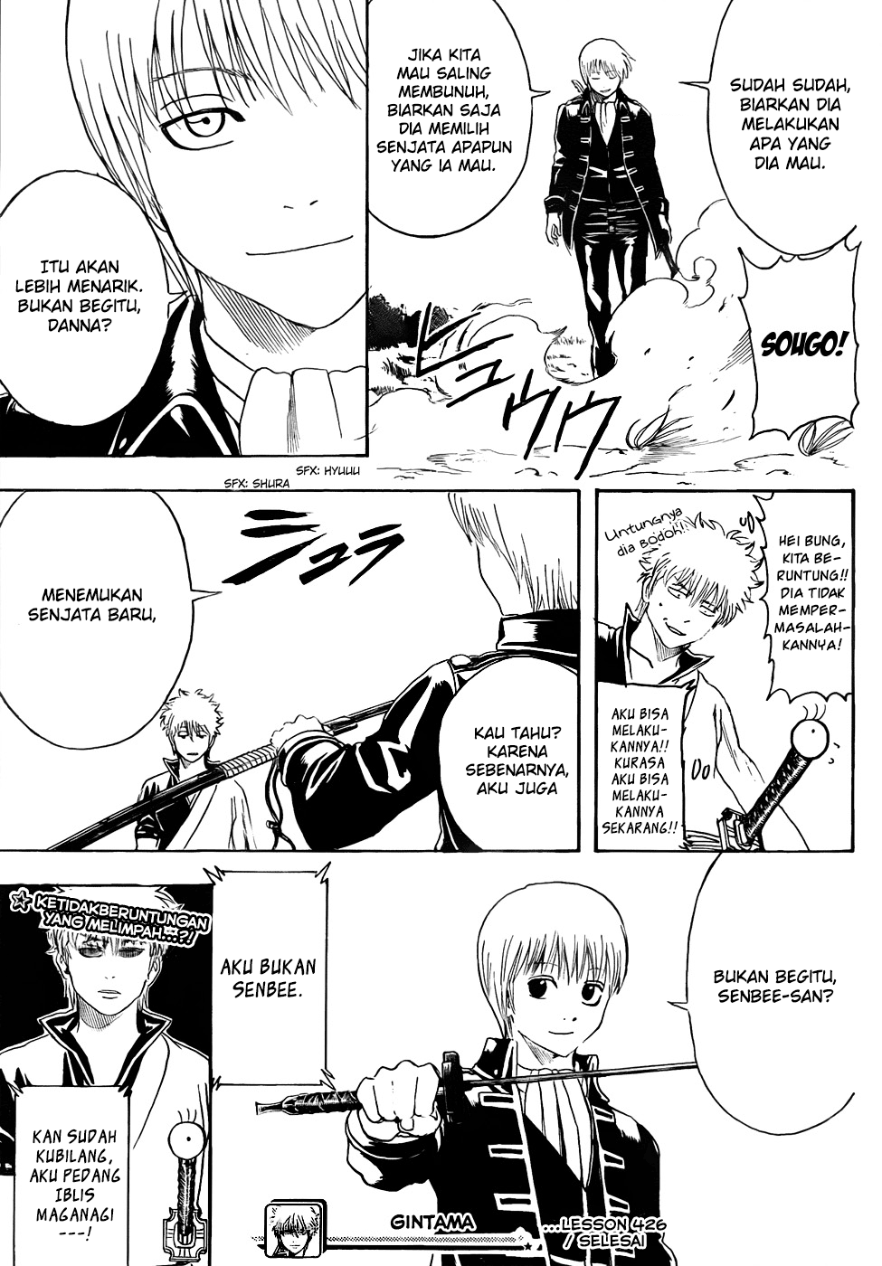 Chapter 426 - halaman 20