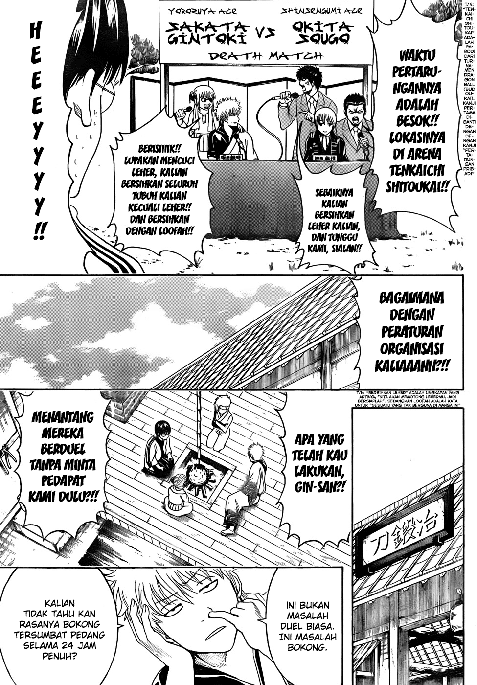 Chapter 425 - halaman 16