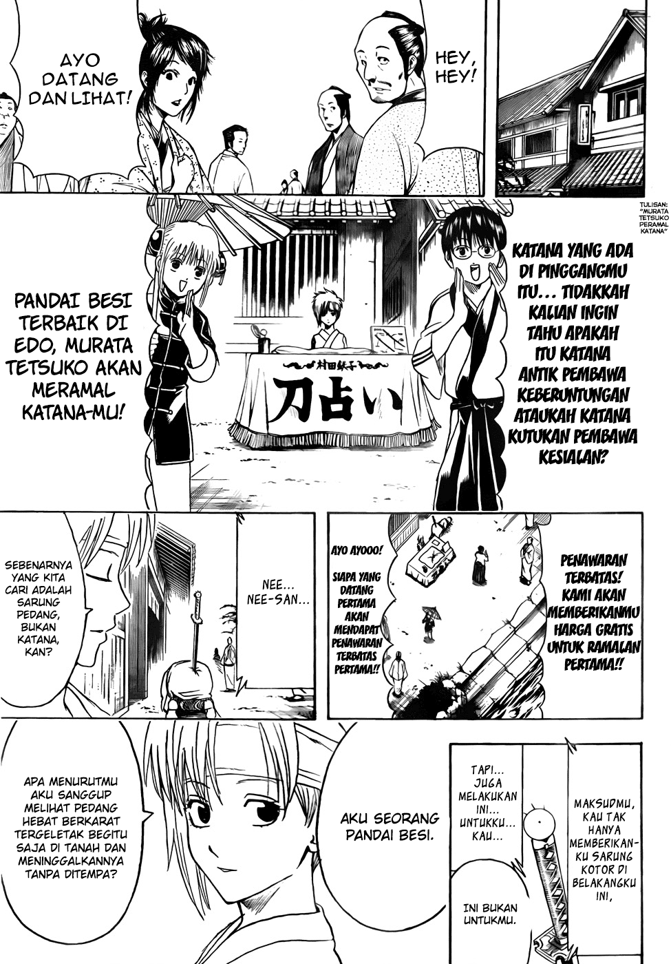 Chapter 424 - halaman 14