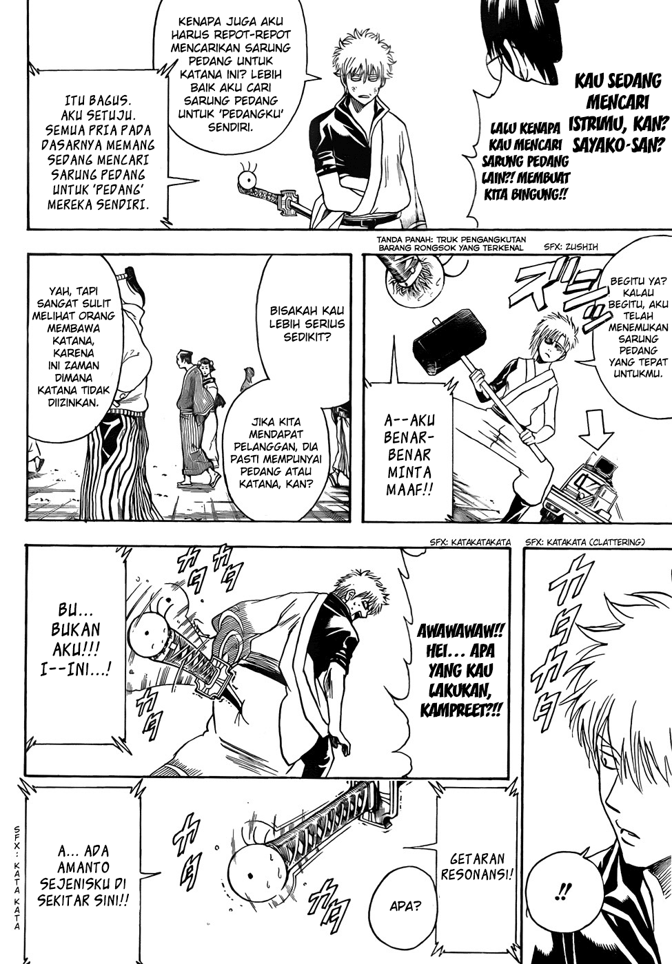 Chapter 424 - halaman 17
