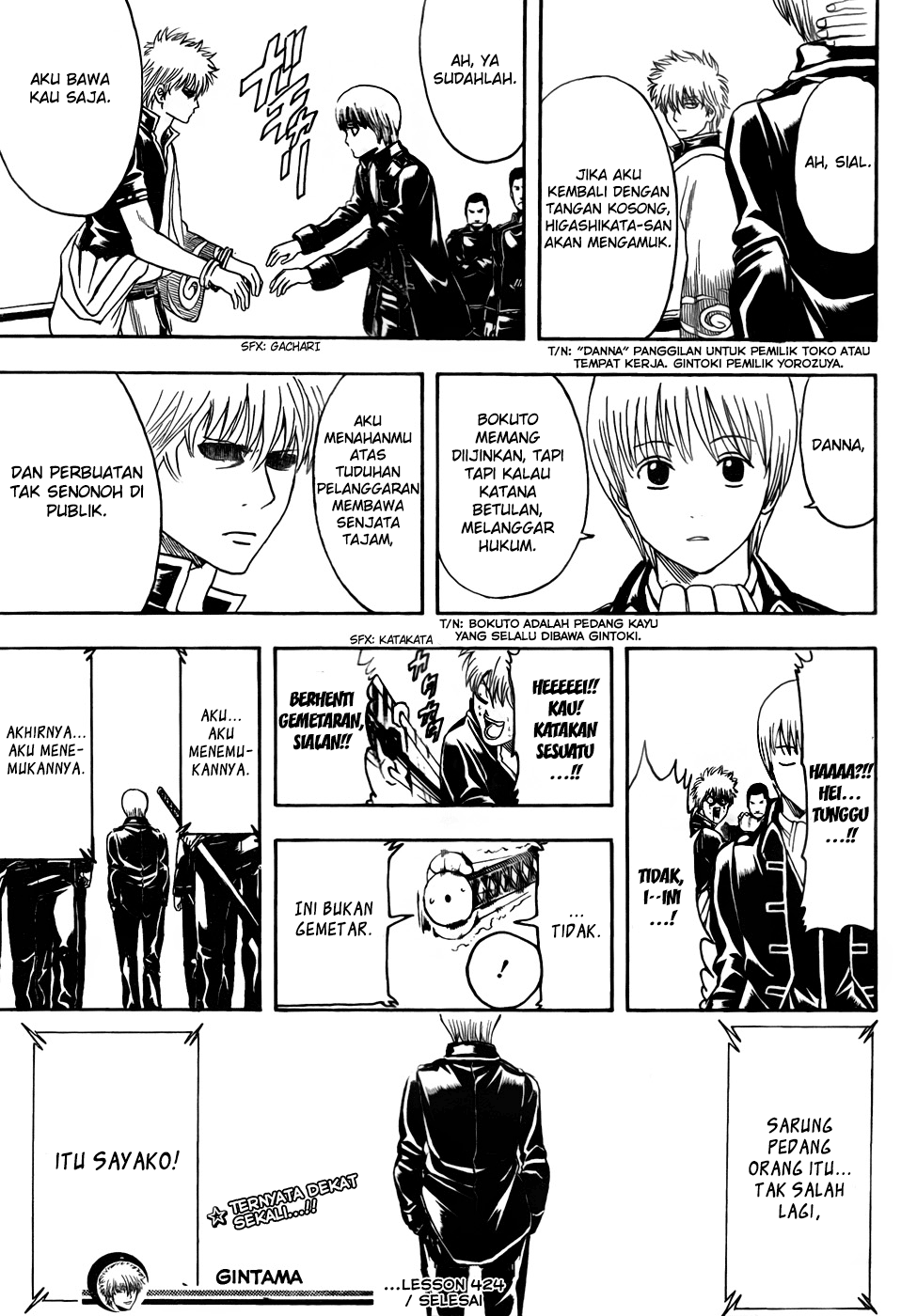 Chapter 424 - halaman 20