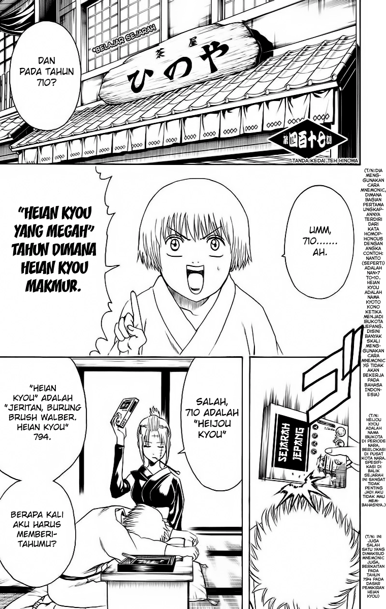 Chapter 417 - halaman 2