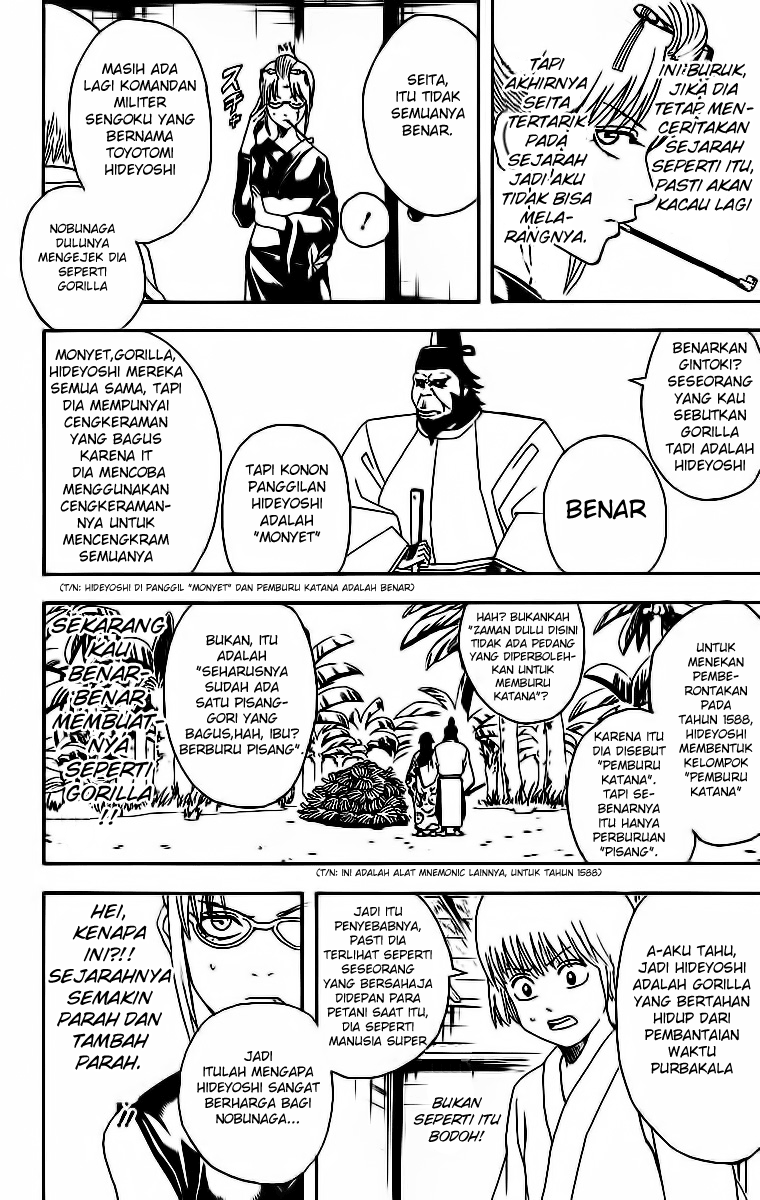 Chapter 417 - halaman 15