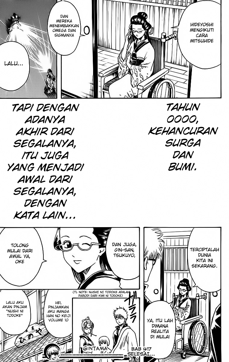 Chapter 417 - halaman 20