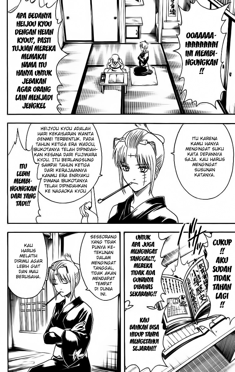 Chapter 417 - halaman 3