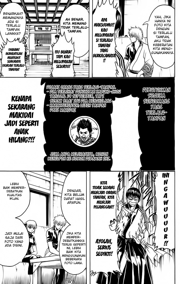 Chapter 416 - halaman 14