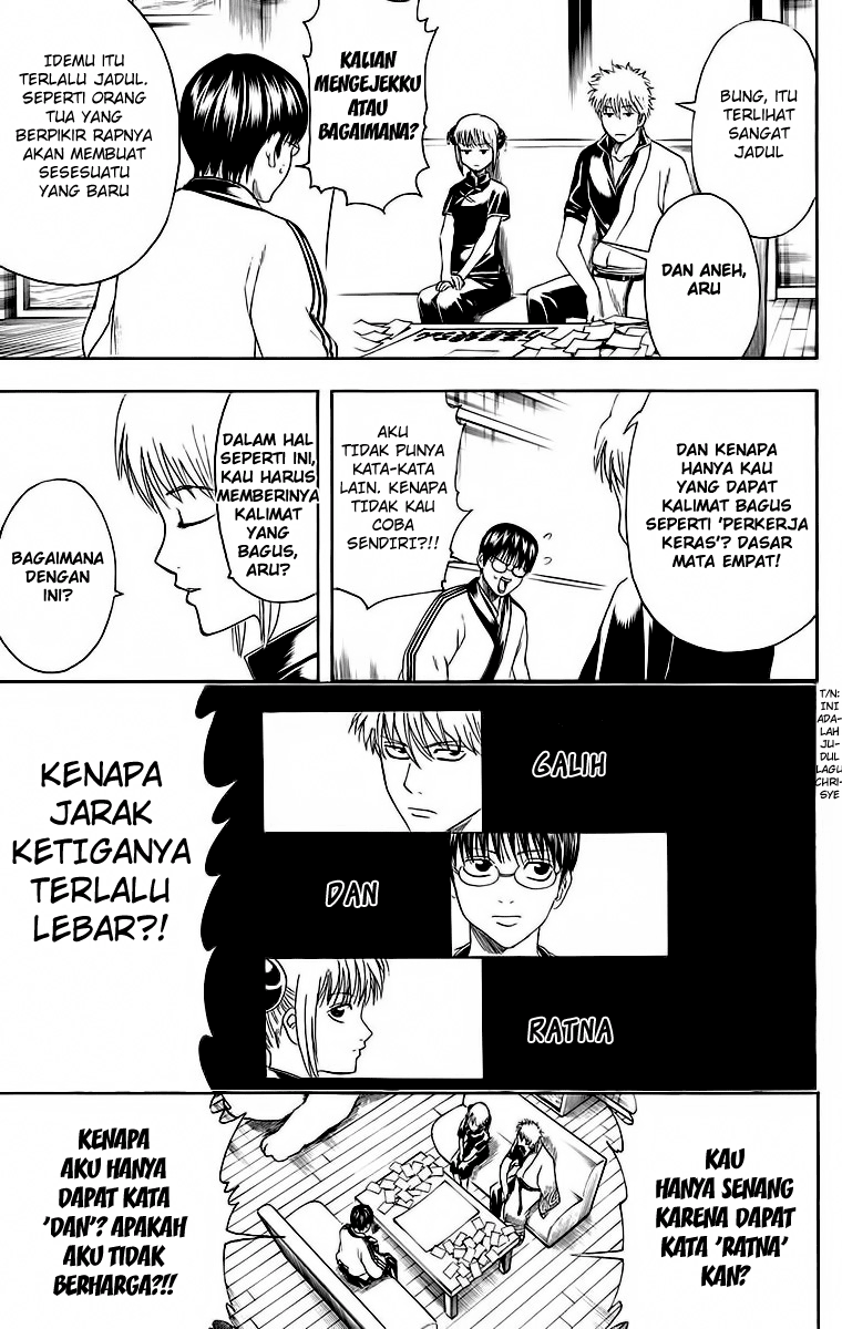 Chapter 416 - halaman 16