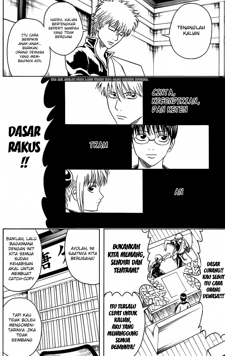 Chapter 416 - halaman 17