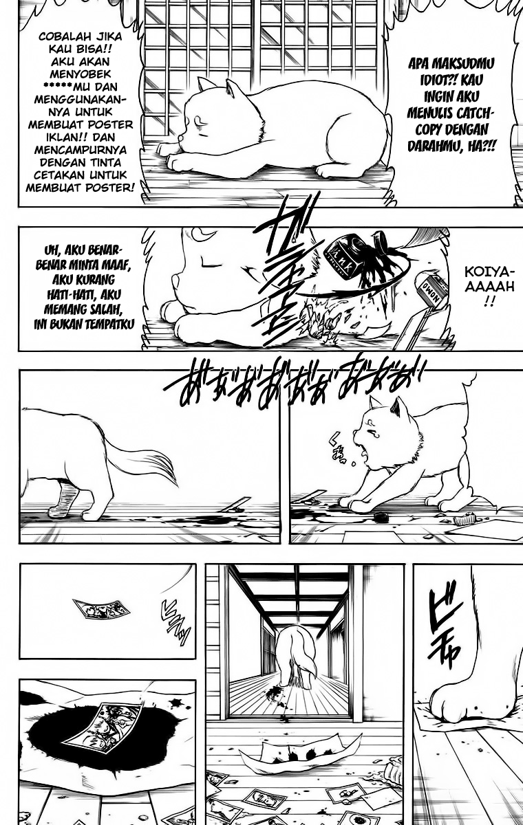 Chapter 416 - halaman 19