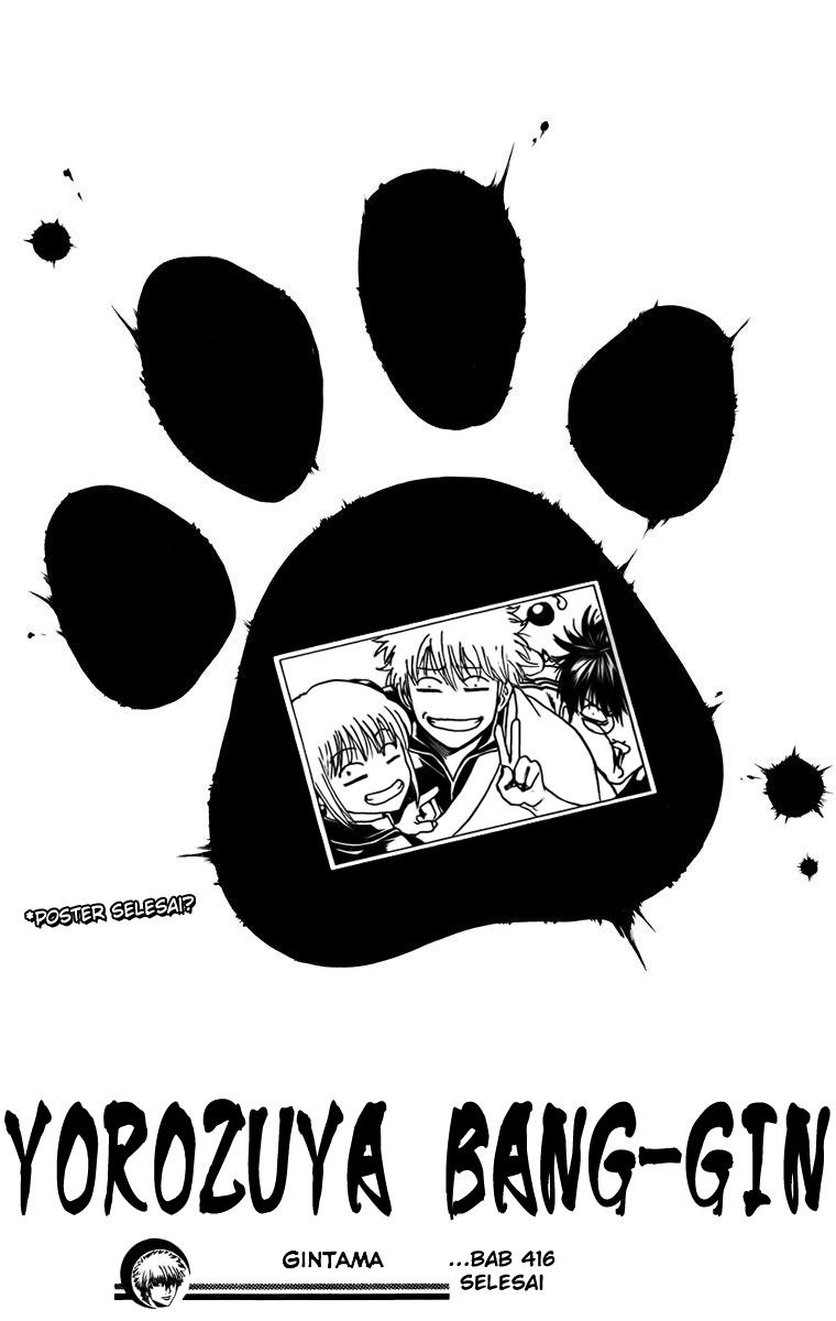 Chapter 416 - halaman 20