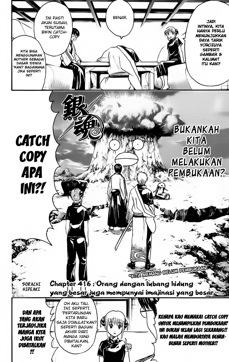 Chapter 416 - halaman 5