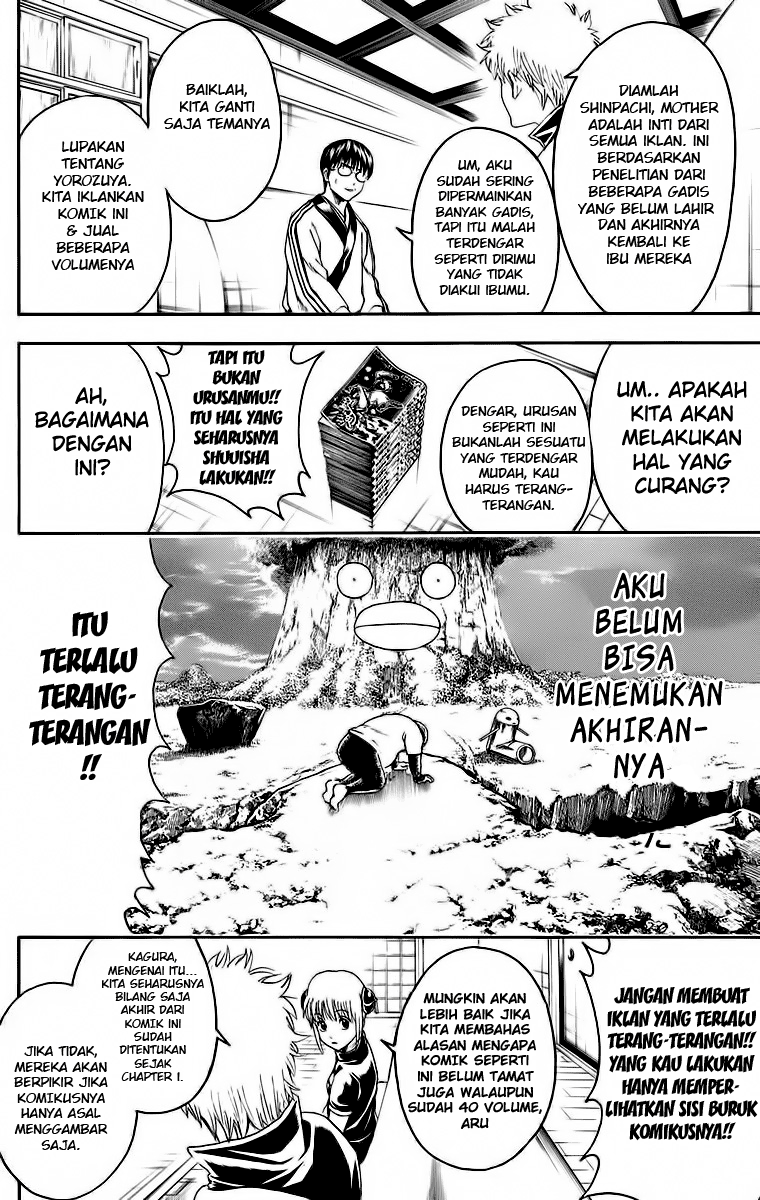 Chapter 416 - halaman 7