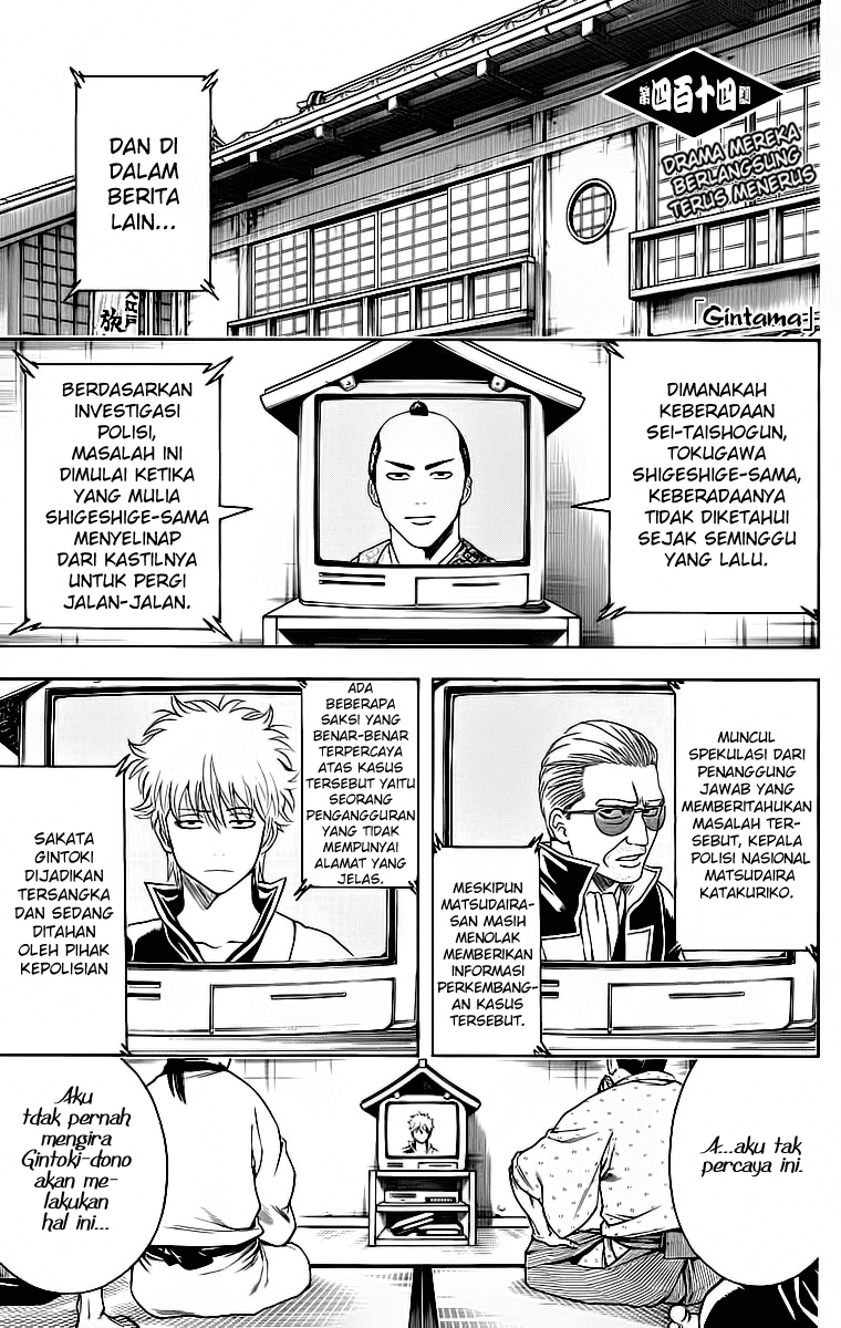 Chapter 414 - halaman 2