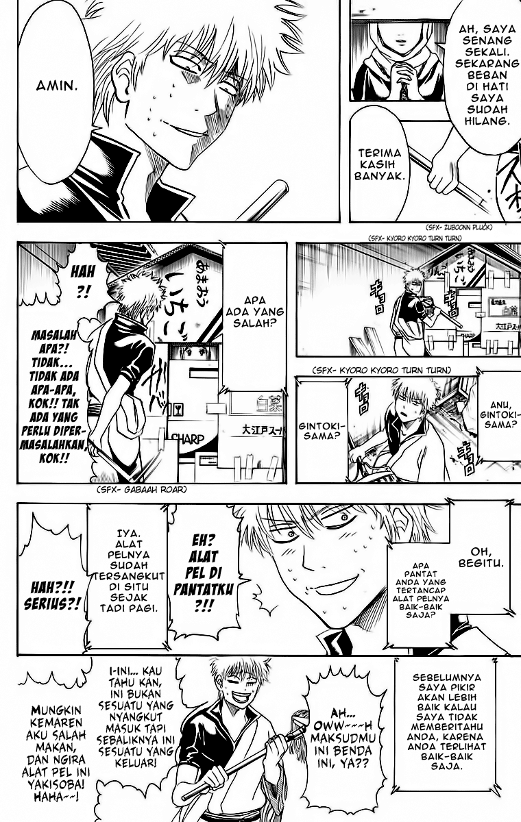 Chapter 412 - halaman 14