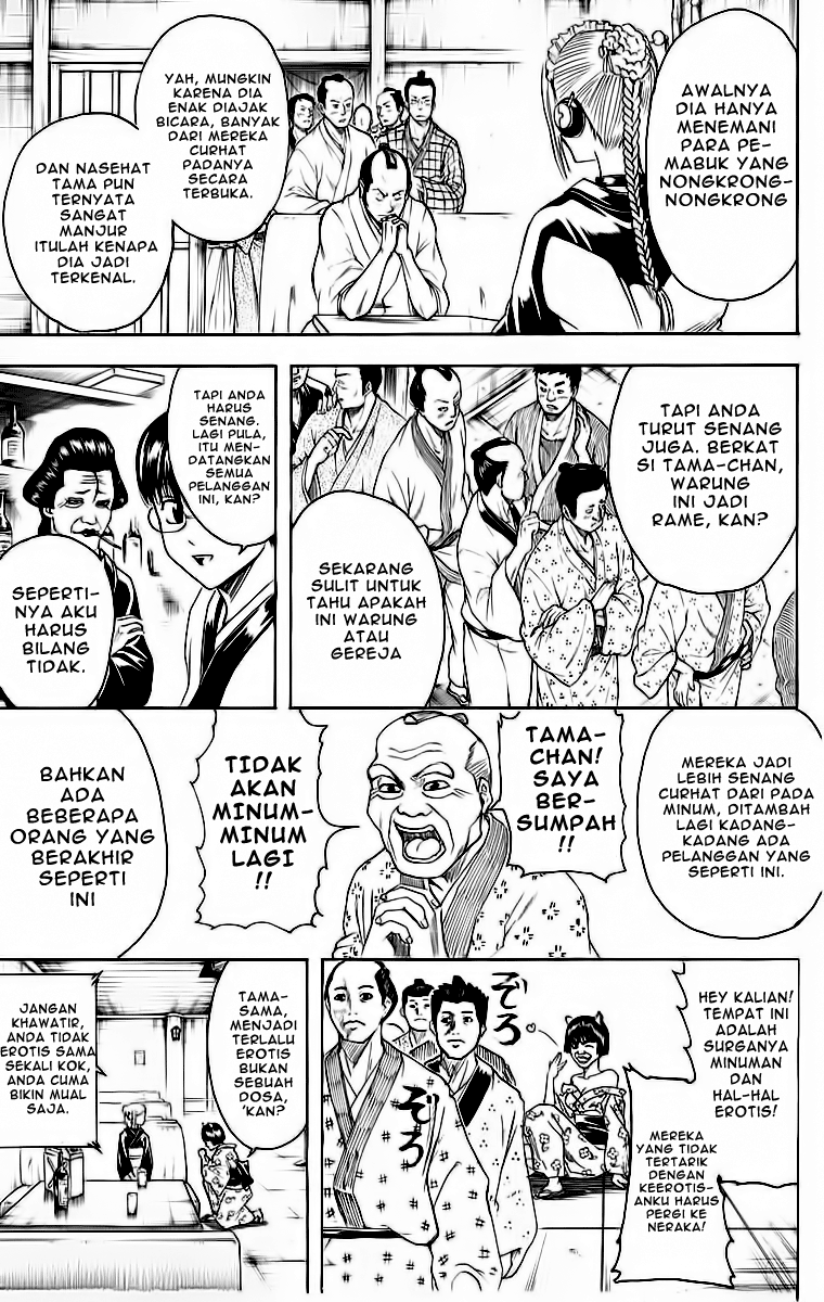 Chapter 412 - halaman 5