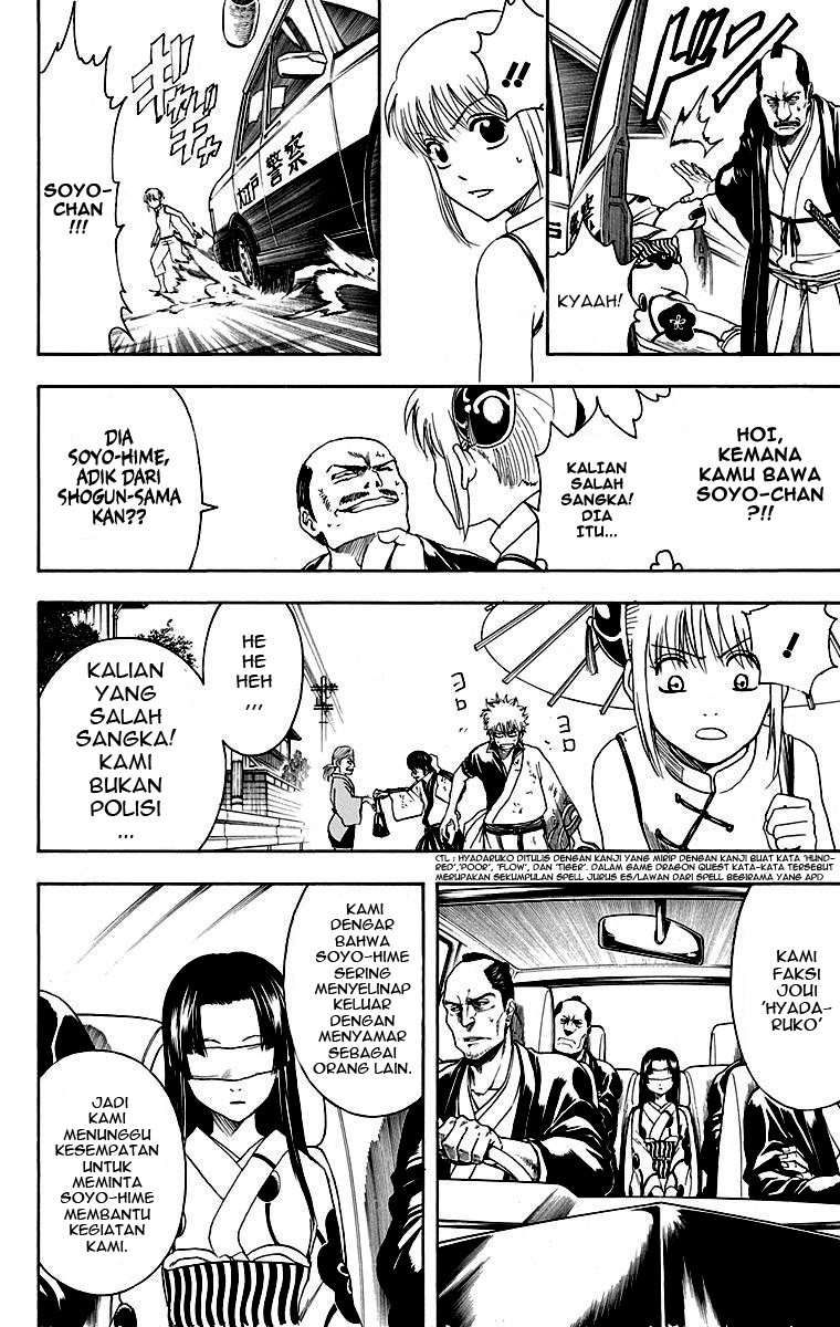Chapter 411 - halaman 14