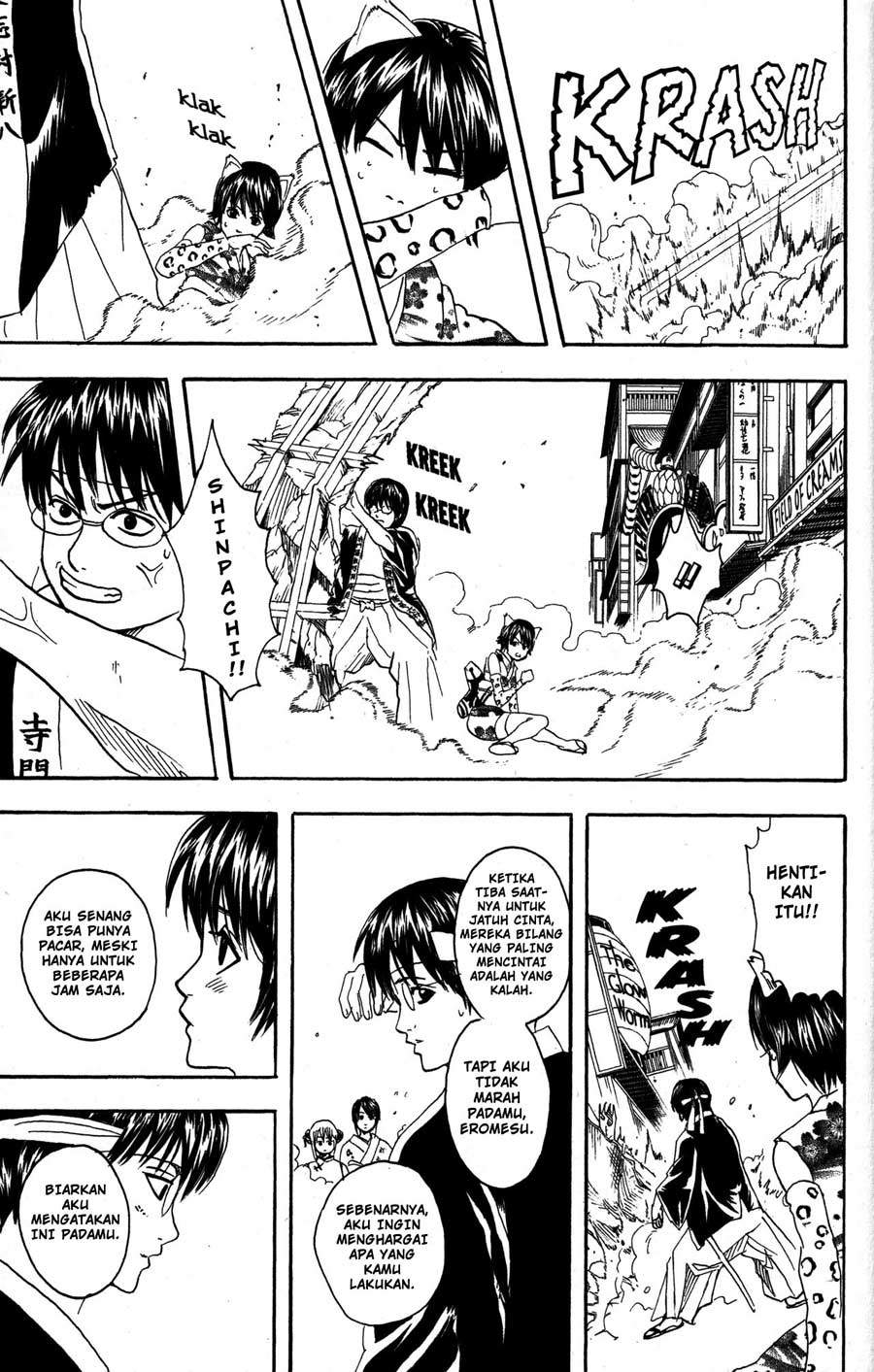 Chapter 86 - halaman 25