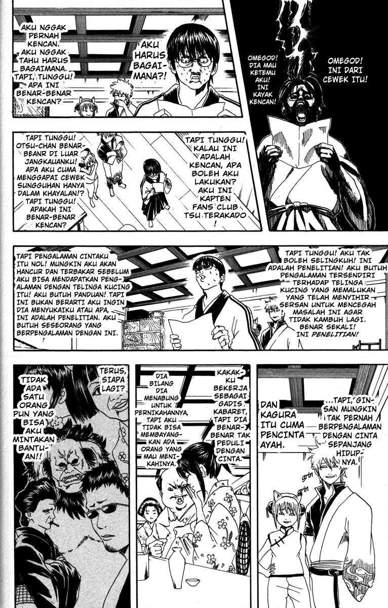 Chapter 85 - halaman 12