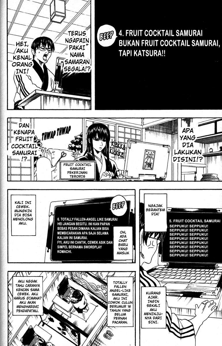 Chapter 85 - halaman 14