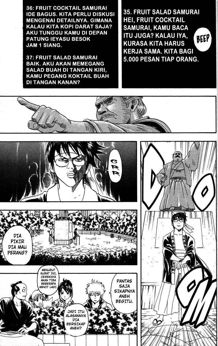 Chapter 85 - halaman 19