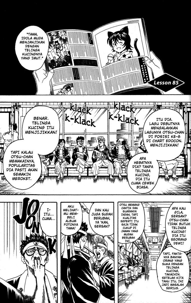 Chapter 85 - halaman 3