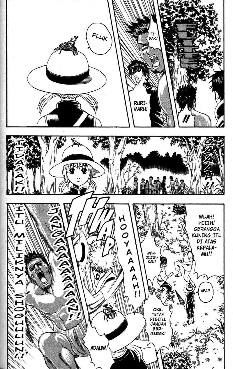 Chapter 84 - halaman 12