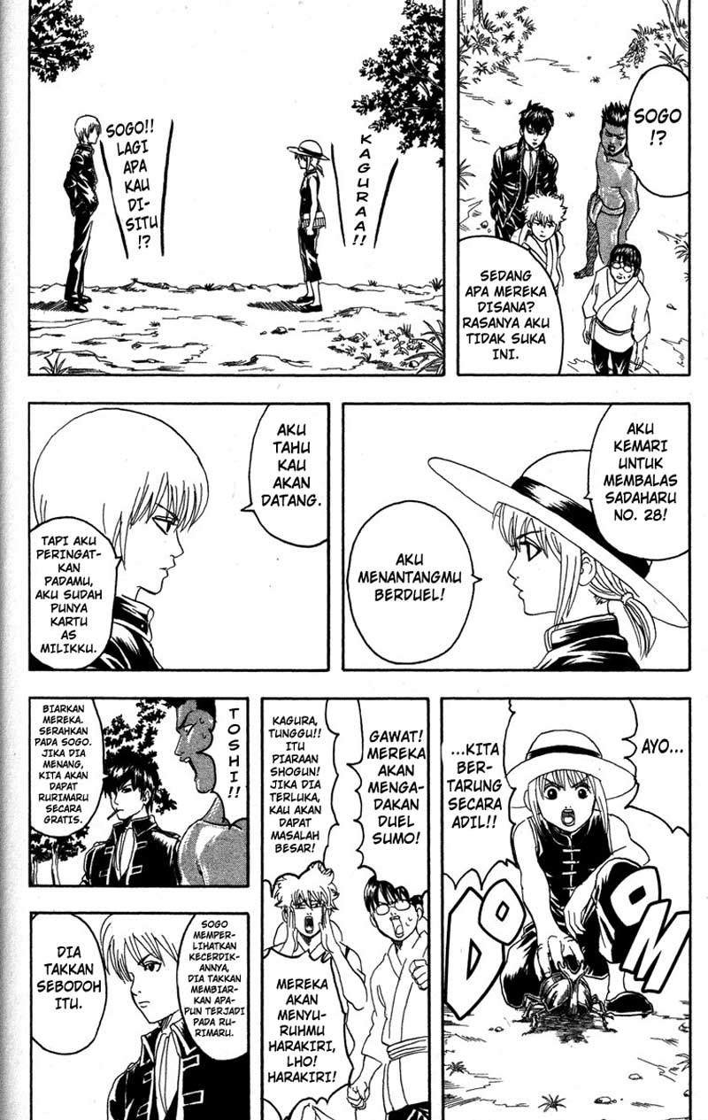 Chapter 84 - halaman 16