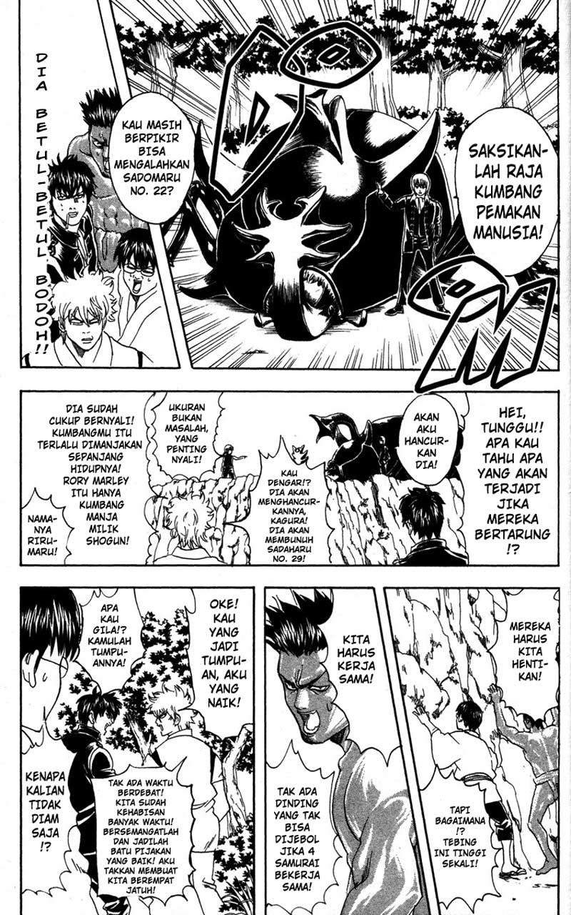 Chapter 84 - halaman 17