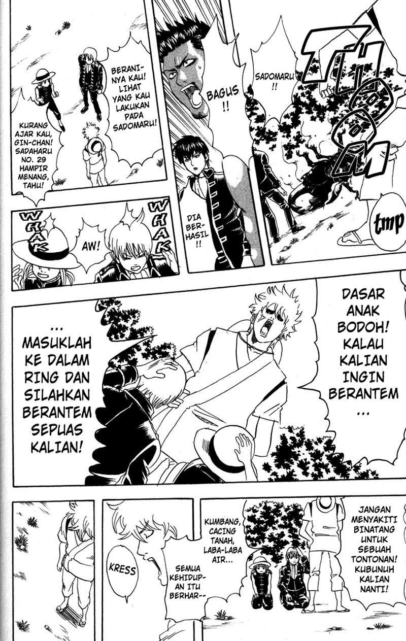 Chapter 84 - halaman 20