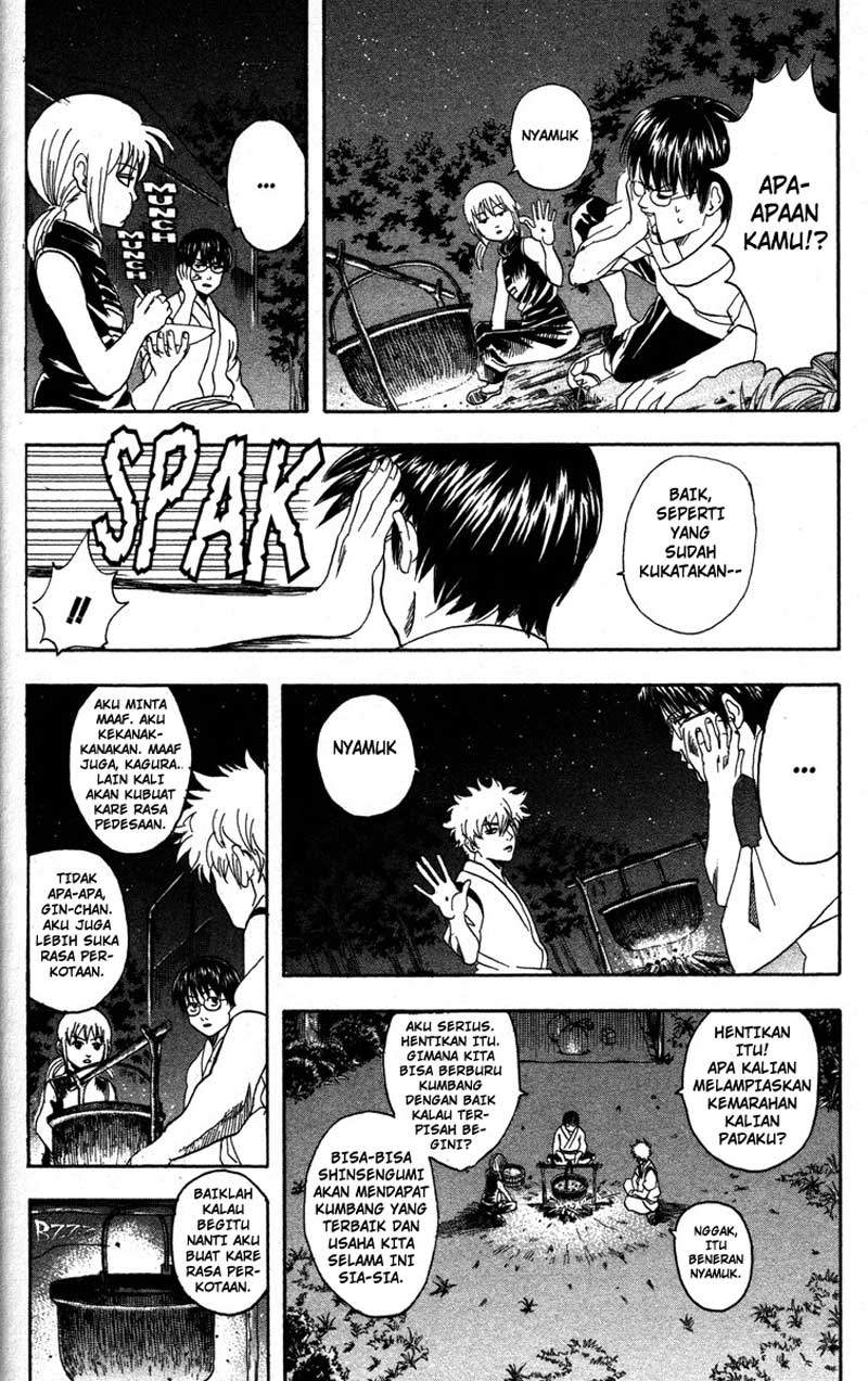 Chapter 84 - halaman 4