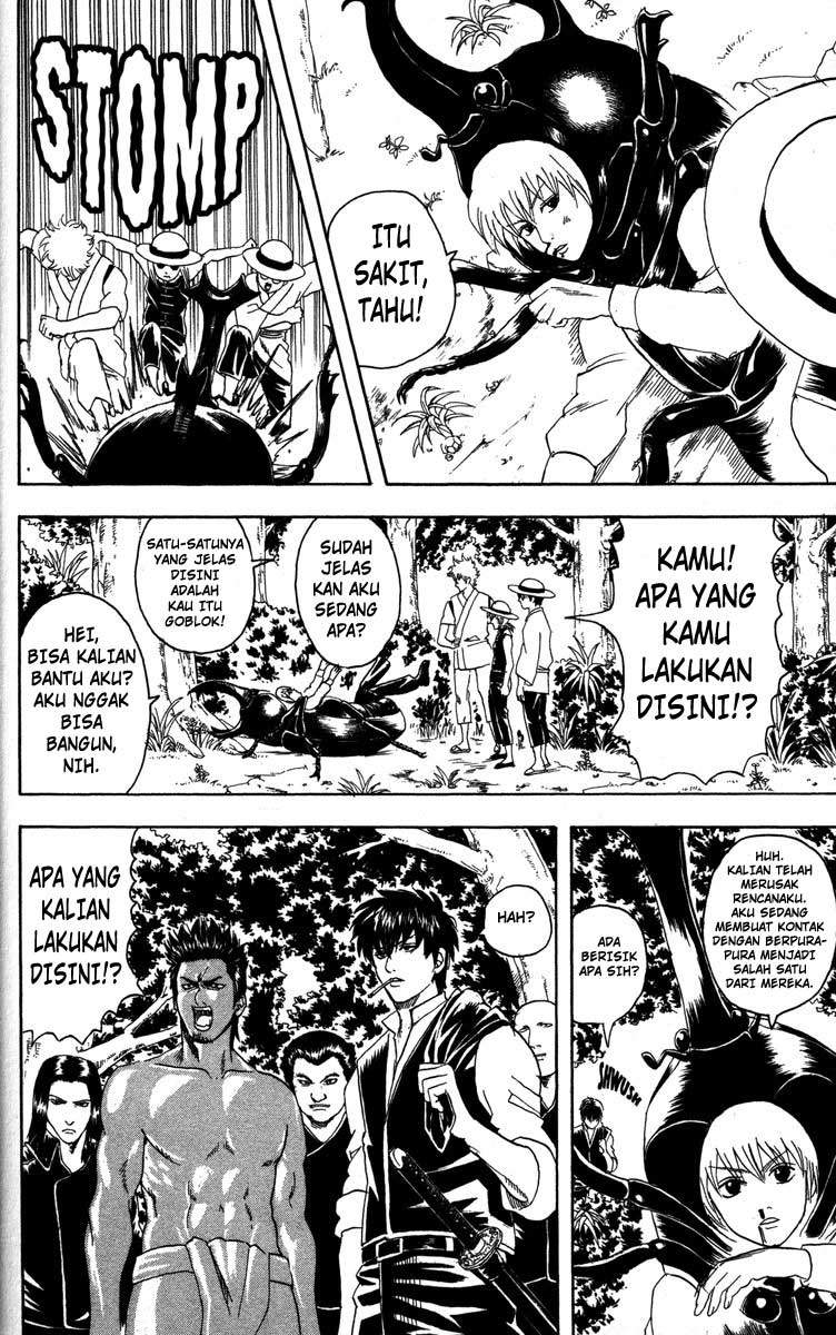 Chapter 83 - halaman 14