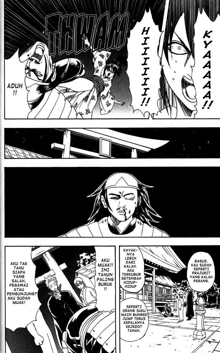 Chapter 82 - halaman 14